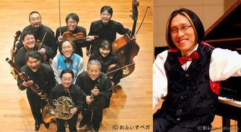 富士山河口湖音楽祭2016