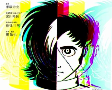 歌劇 ブラック・ジャック